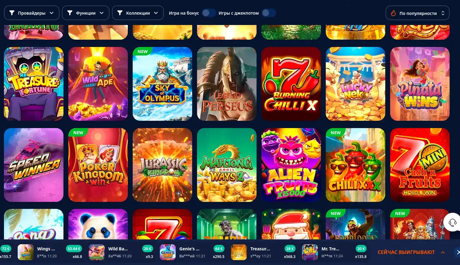 Крупный выигрыш в Vostok casino